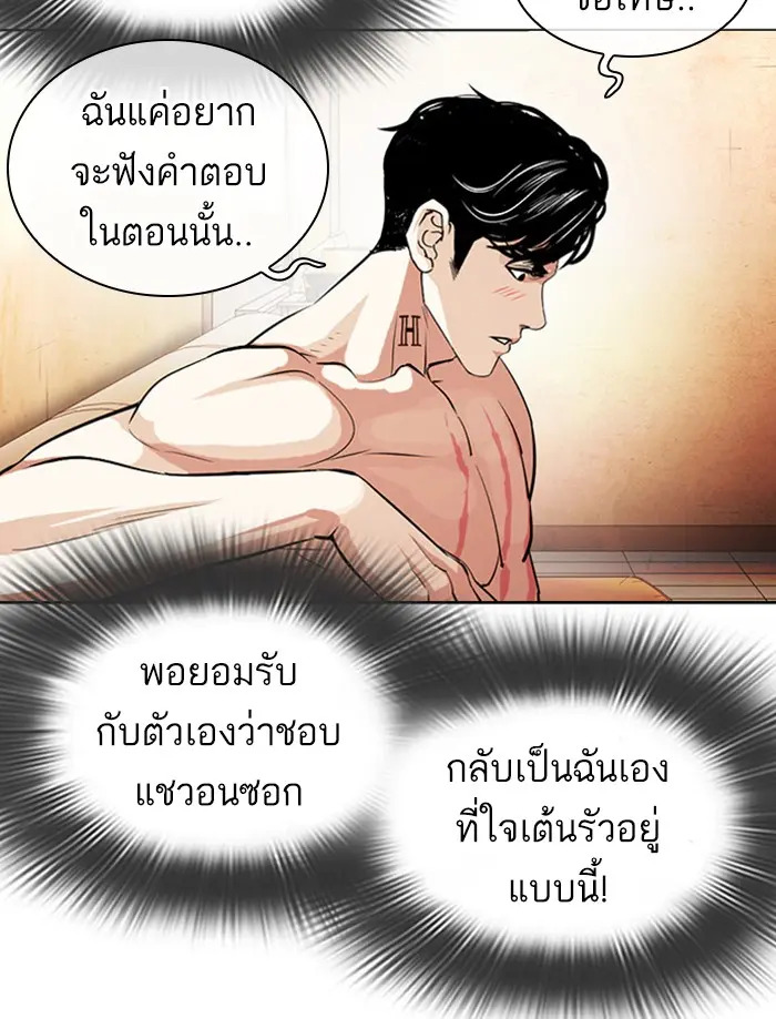 หน้า 201