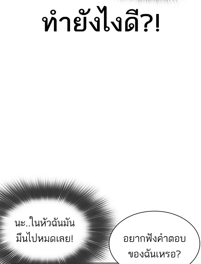 หน้า 202