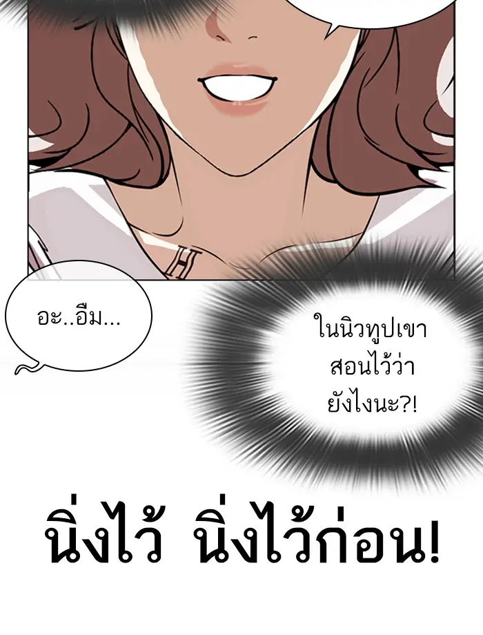 หน้า 203