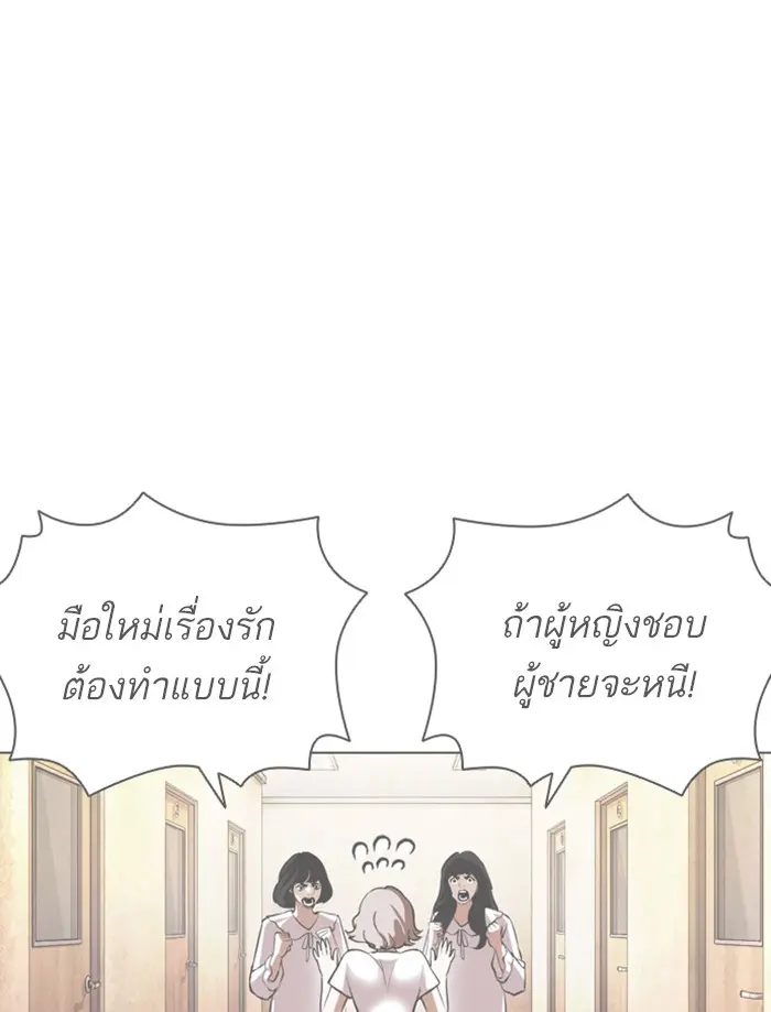 หน้า 204