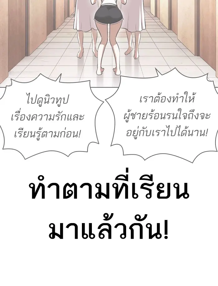 หน้า 205