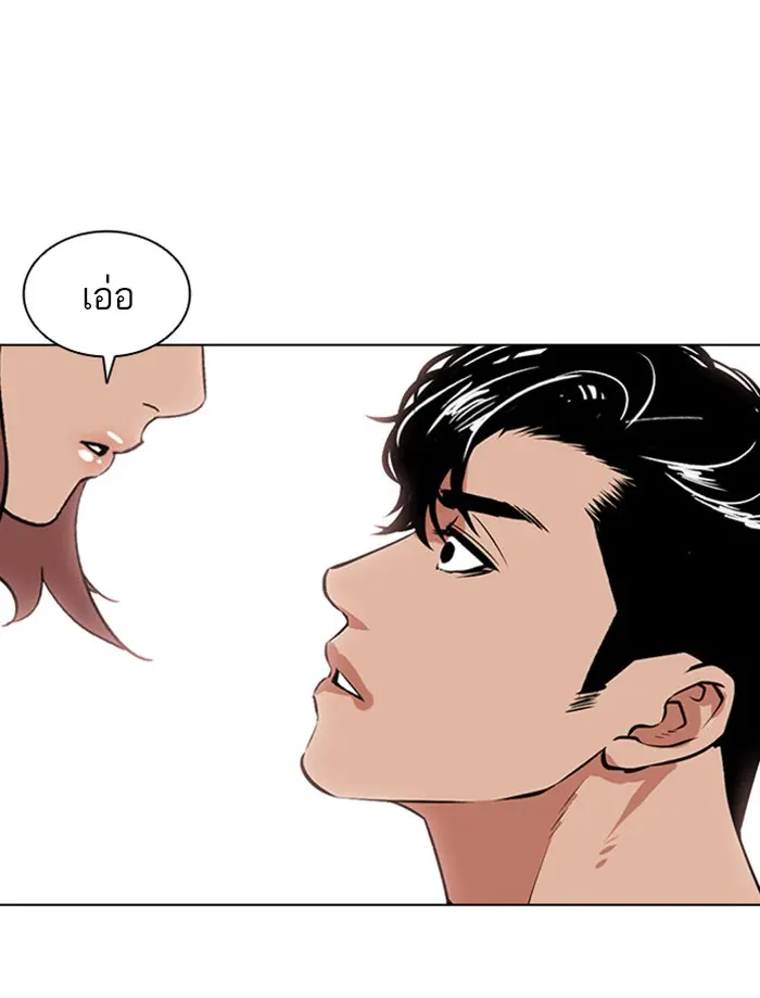 หน้า 209