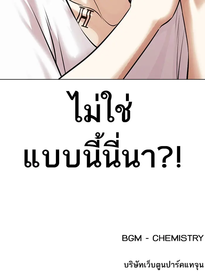หน้า 212