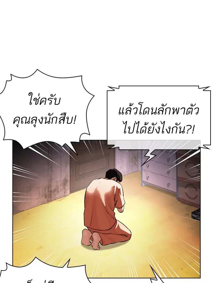 หน้า 56