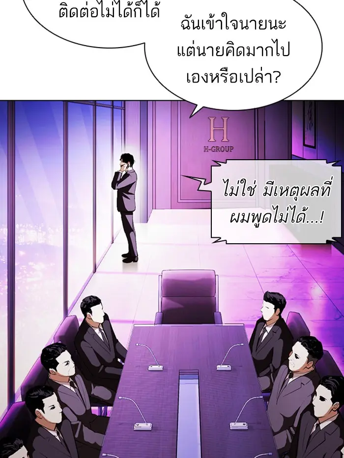 หน้า 58