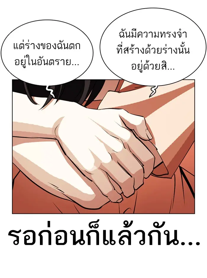 หน้า 65