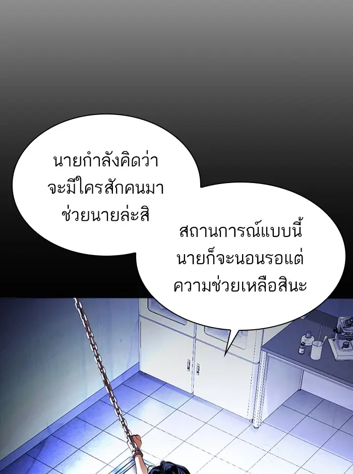 หน้า 67