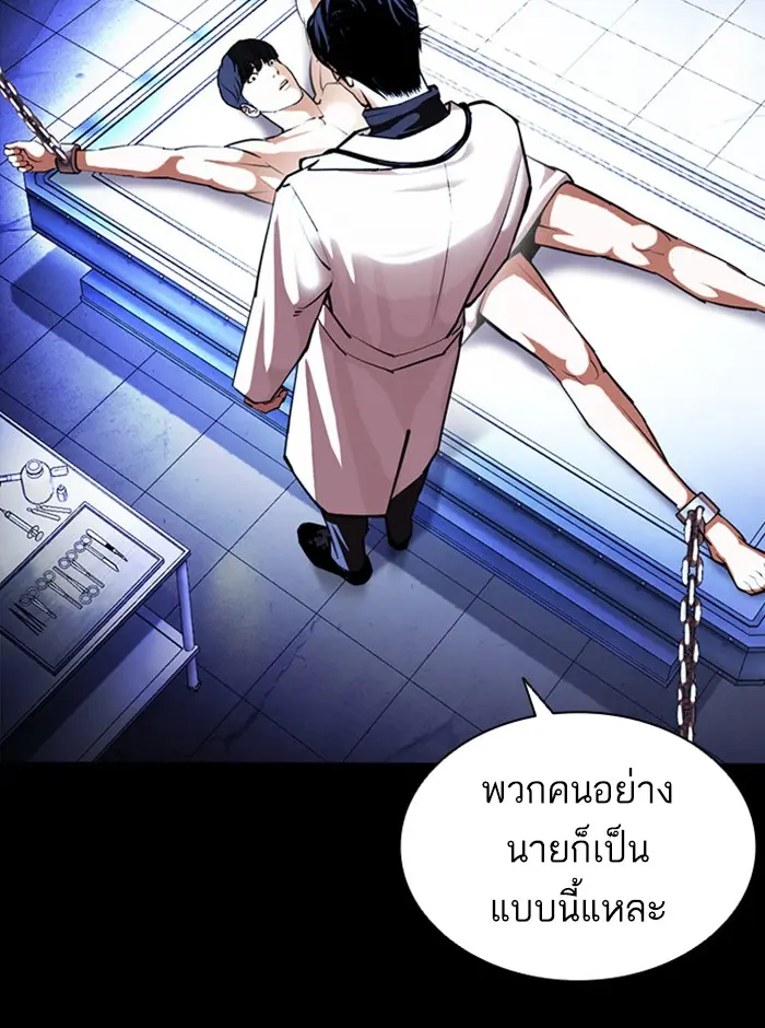 หน้า 68