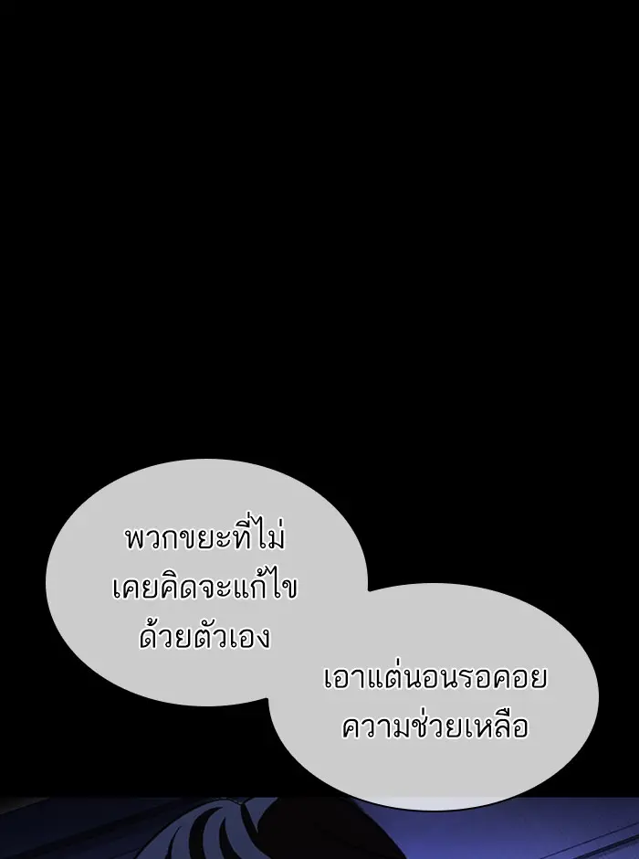 หน้า 69