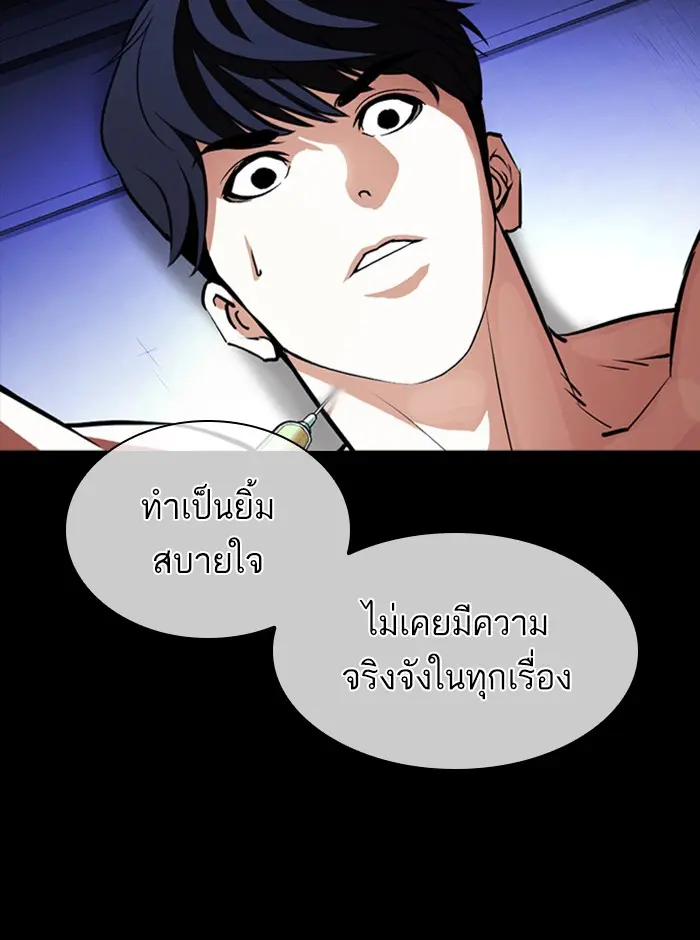 หน้า 70