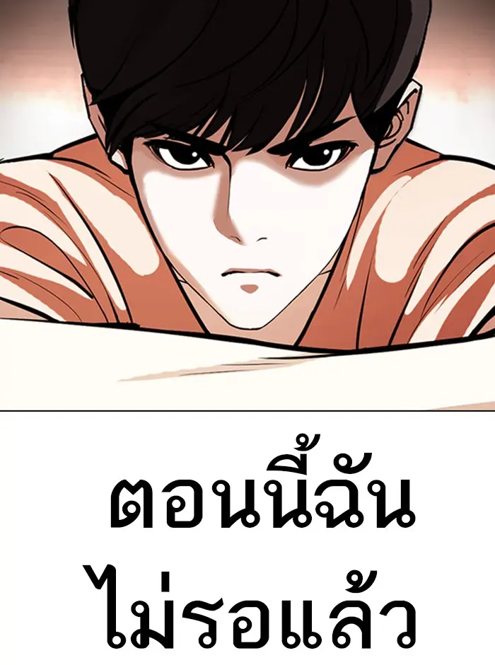 หน้า 75