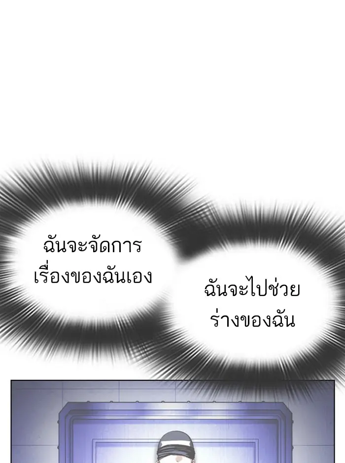 หน้า 76