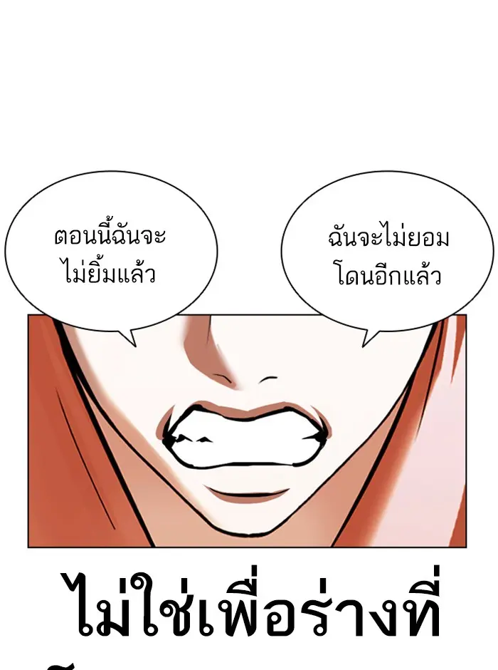 หน้า 79