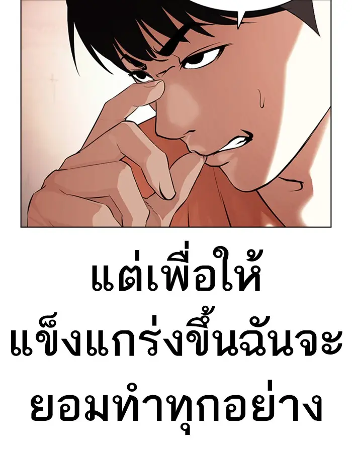 หน้า 81