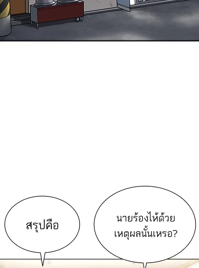 หน้า 83