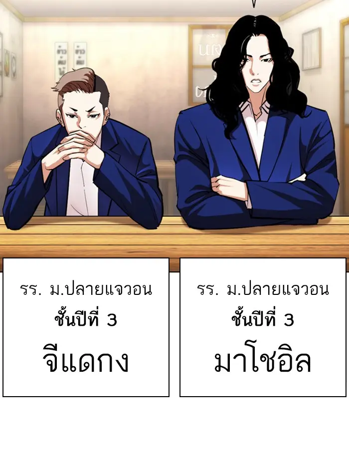 หน้า 84