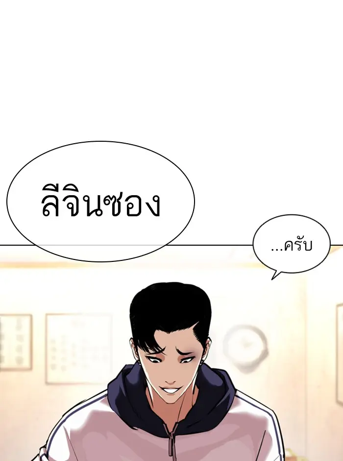 หน้า 85