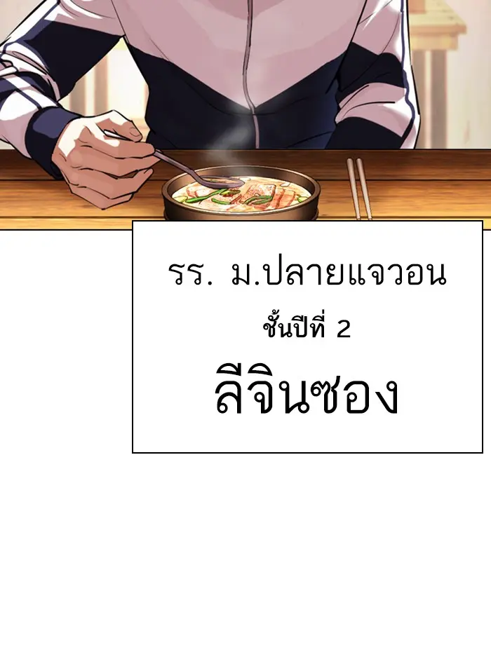 หน้า 86