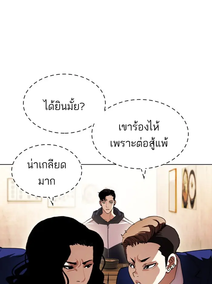 หน้า 87