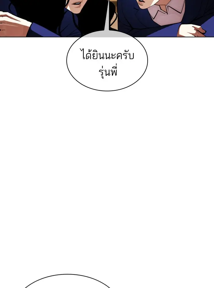 หน้า 88