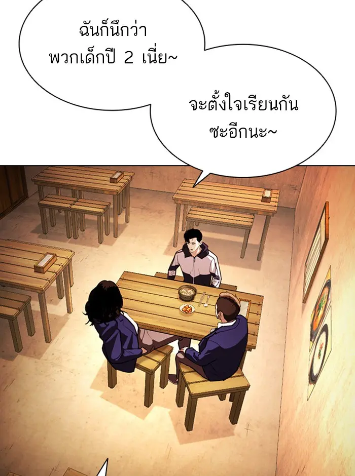 หน้า 89