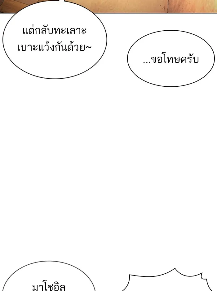 หน้า 90