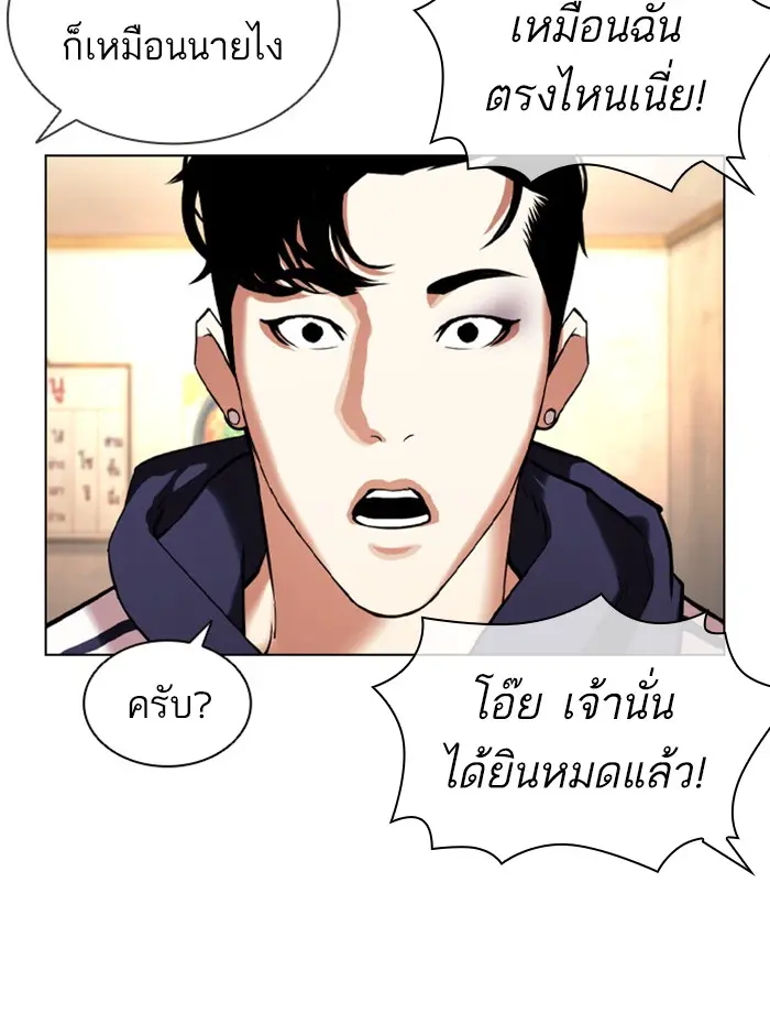 หน้า 91
