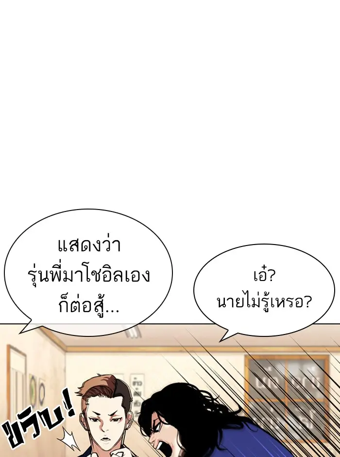 หน้า 92