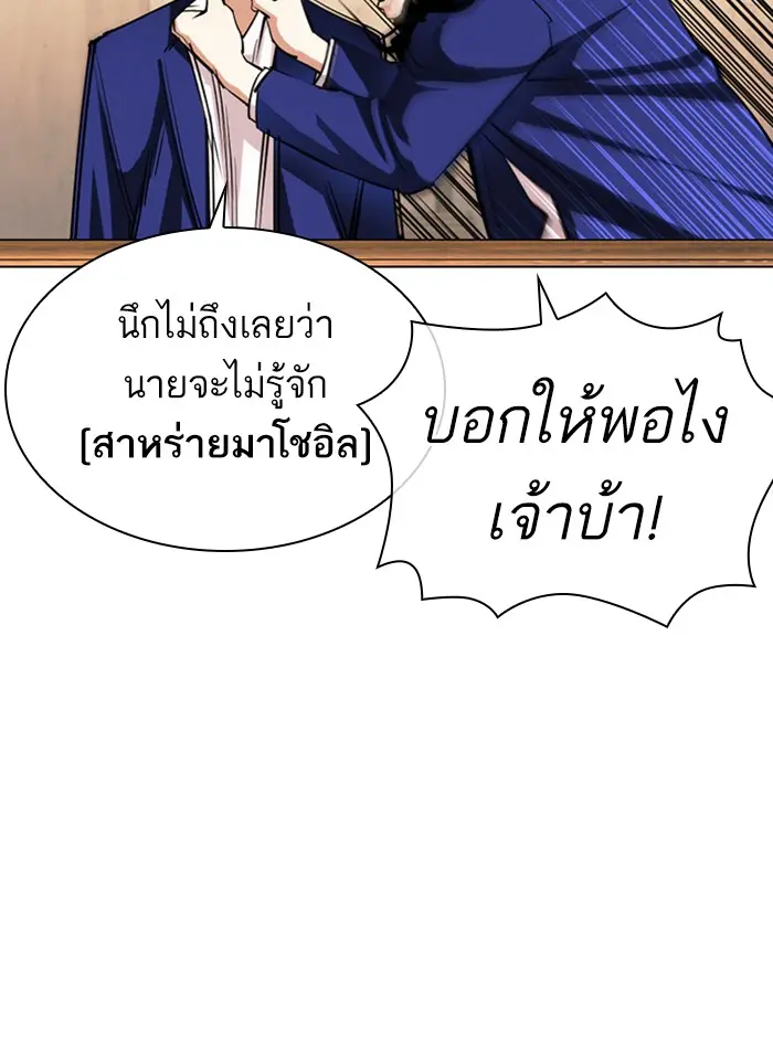 หน้า 93