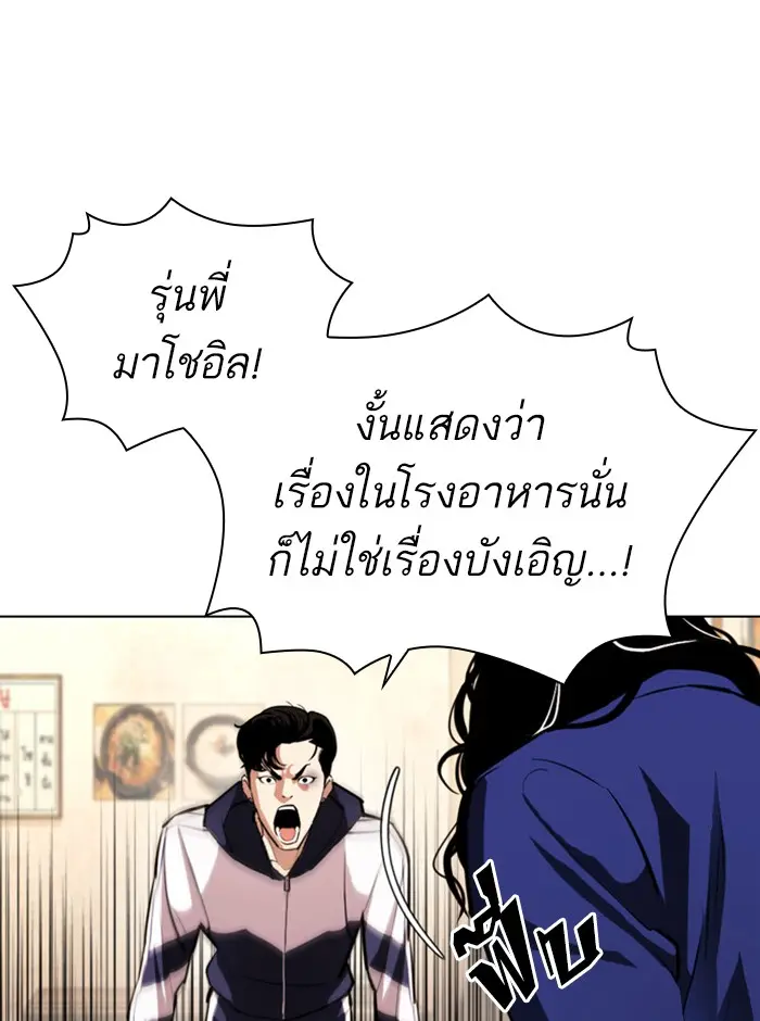หน้า 94