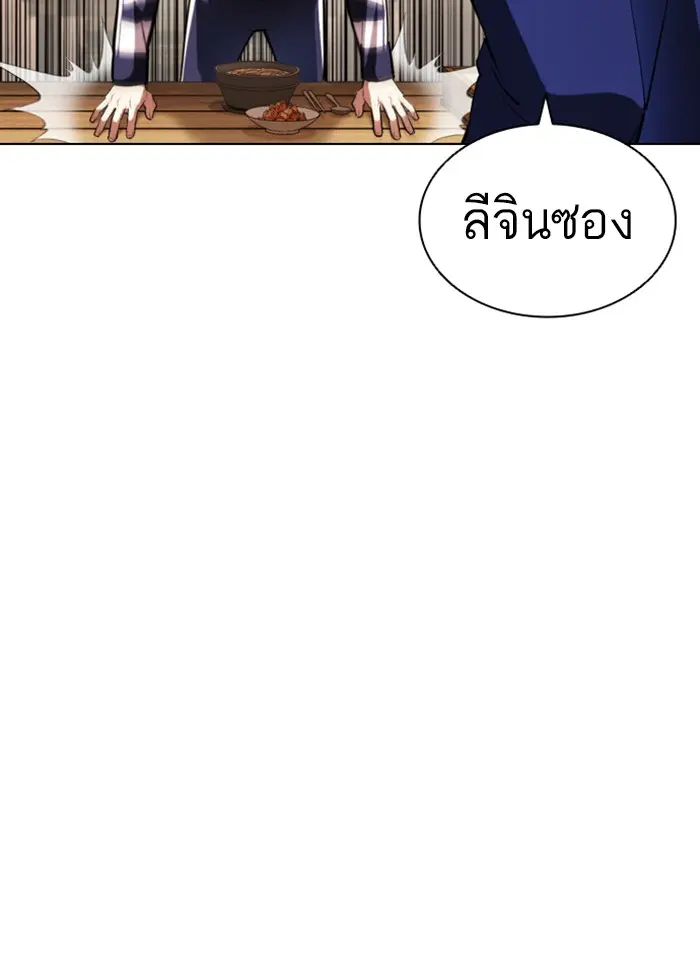 หน้า 95
