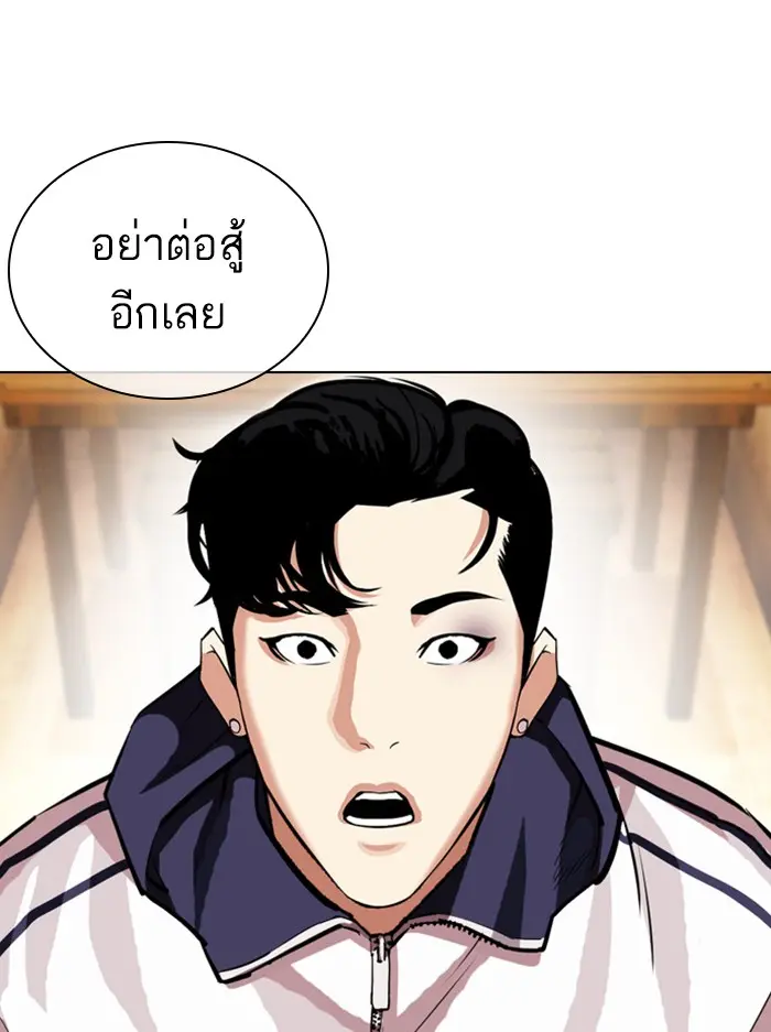 หน้า 98