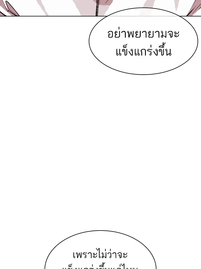 หน้า 99