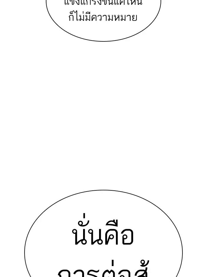 หน้า 100