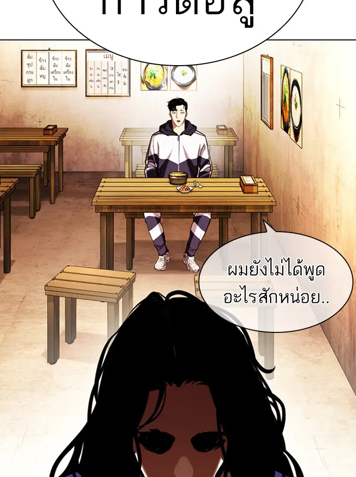หน้า 101