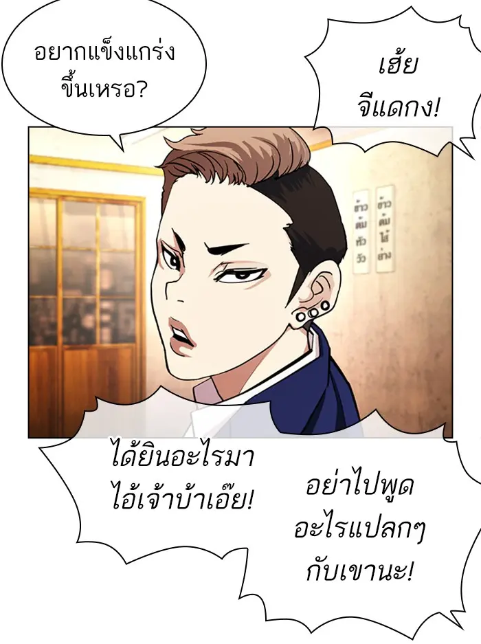 หน้า 103