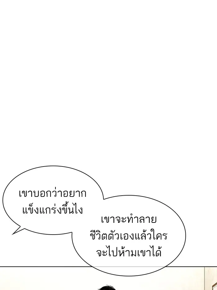 หน้า 104