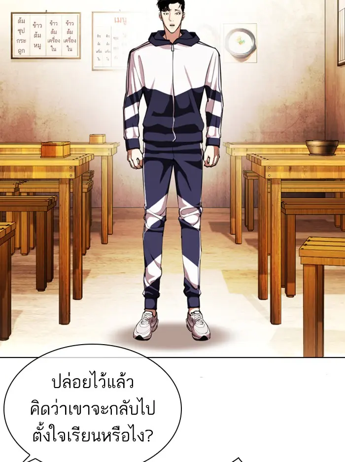 หน้า 105