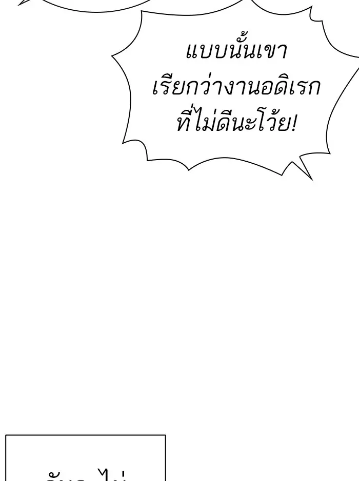 หน้า 106