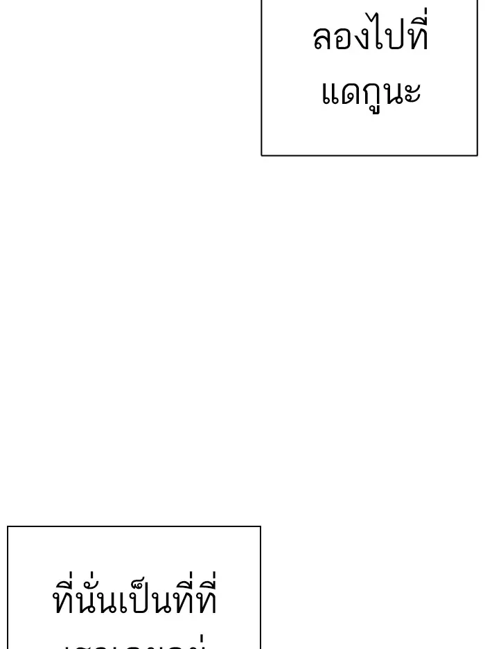 หน้า 108