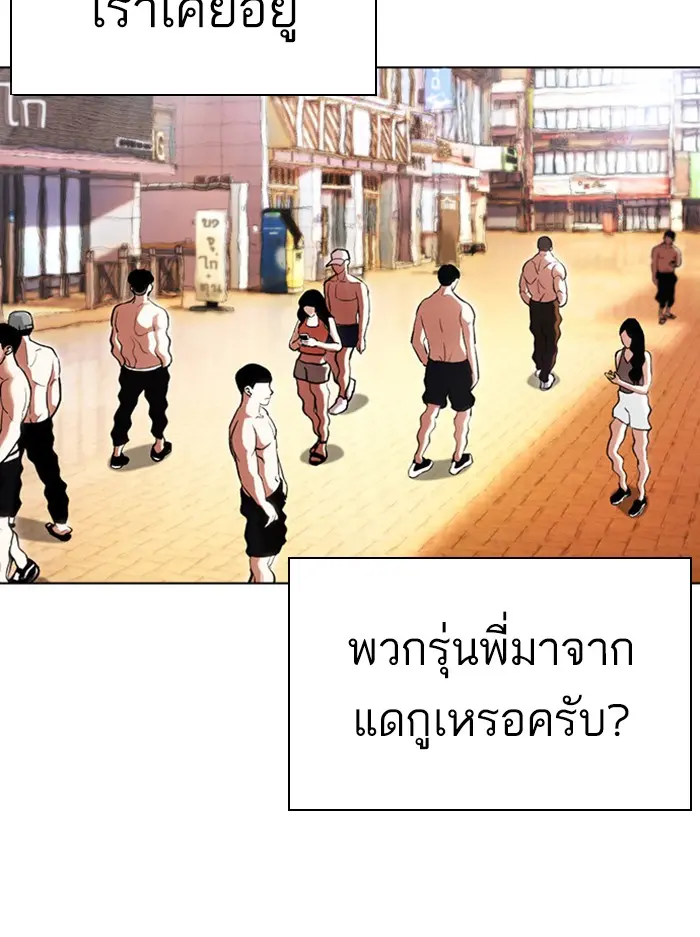 หน้า 109