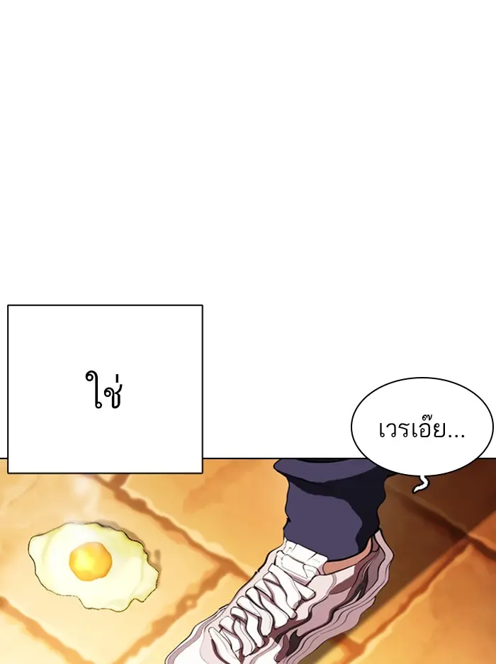 หน้า 110