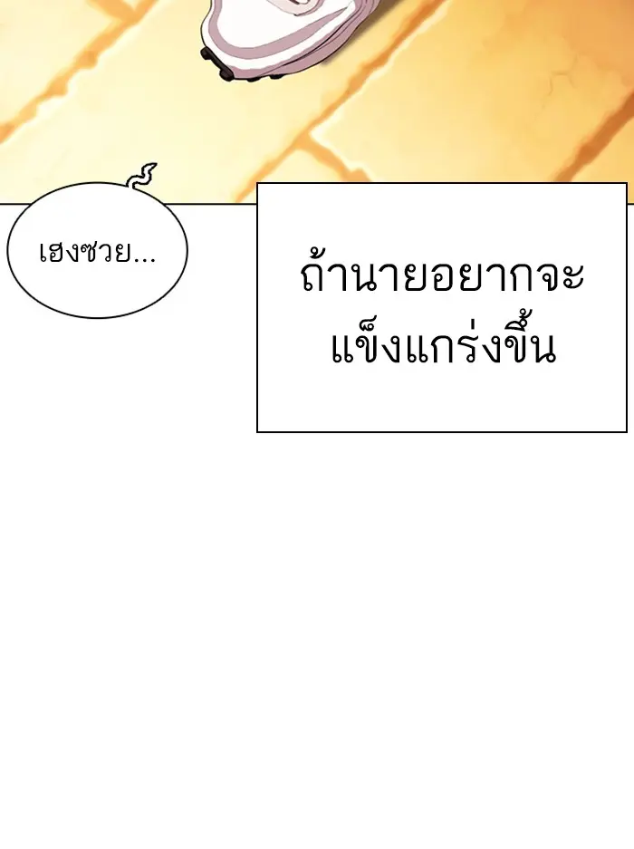 หน้า 111