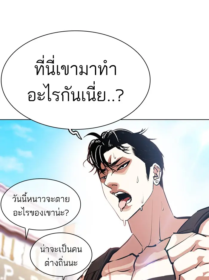 หน้า 112