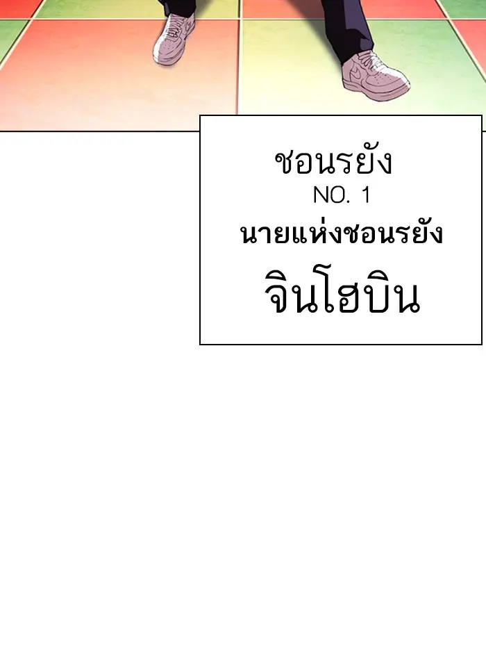 หน้า 117