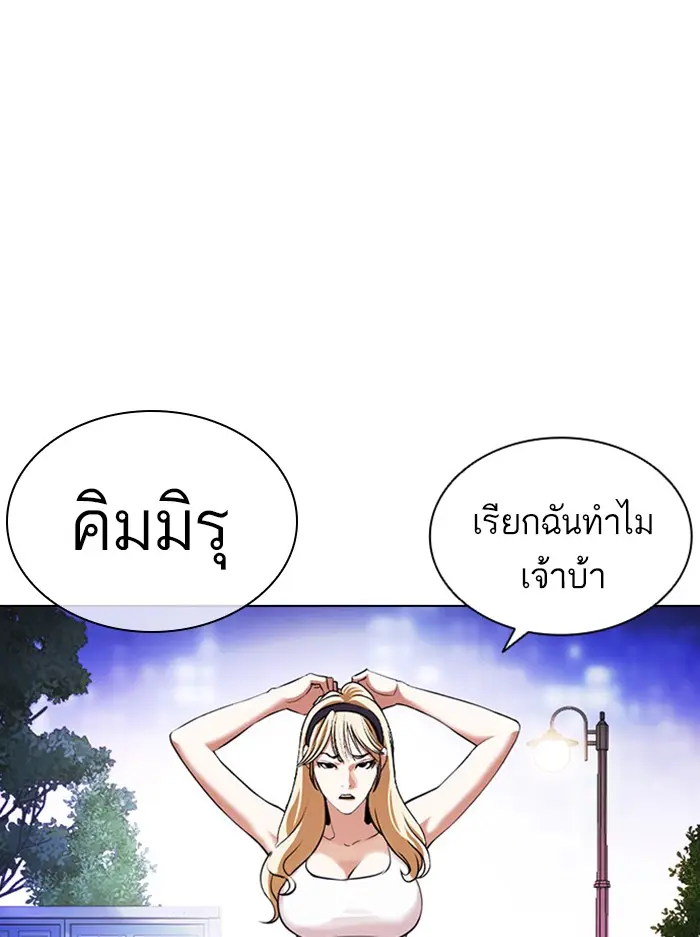 หน้า 119
