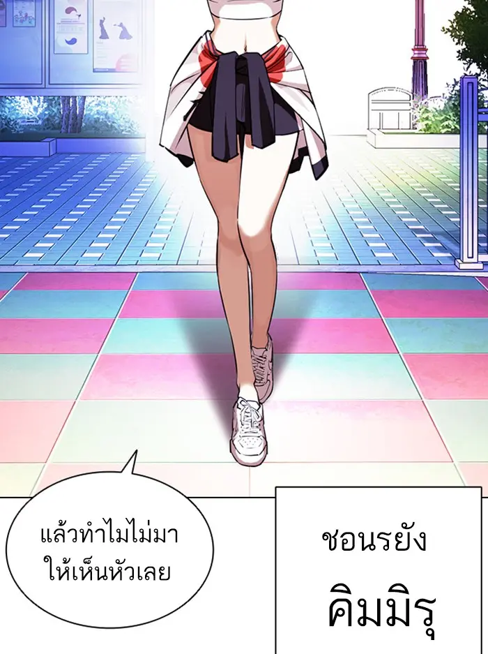 หน้า 120
