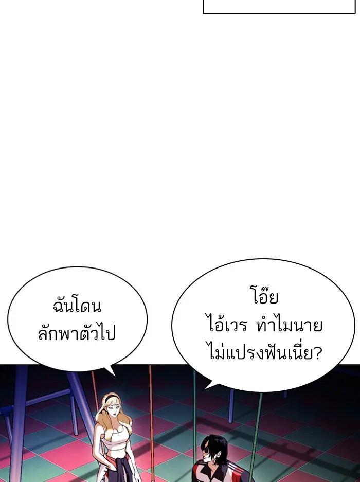 หน้า 121