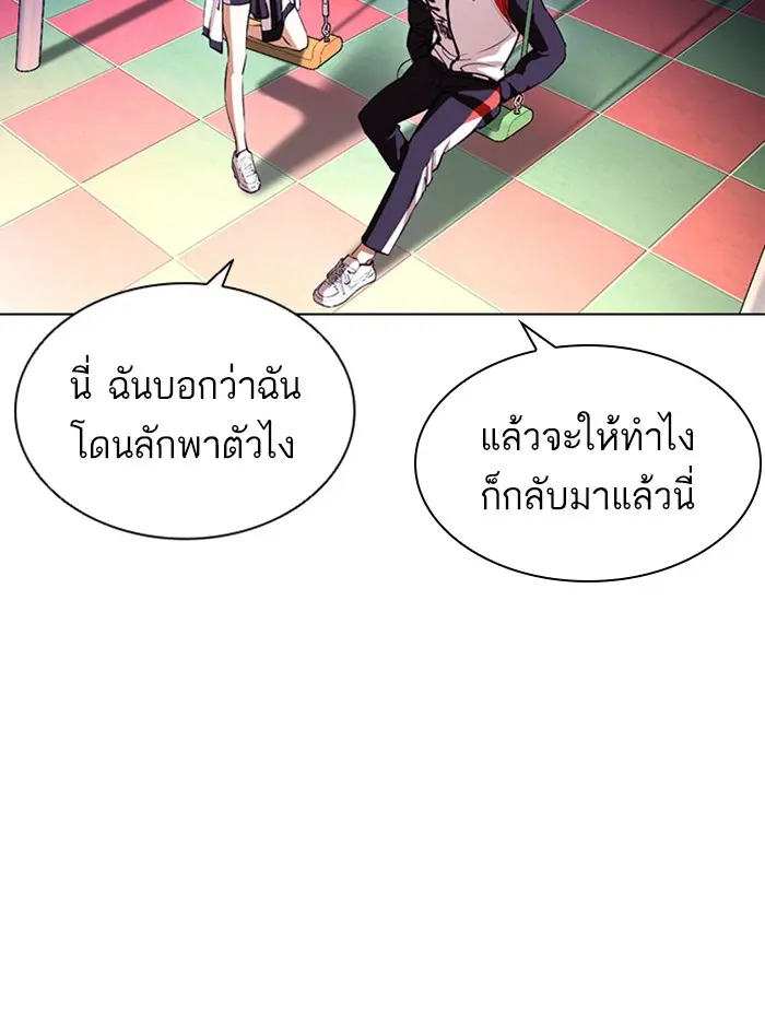หน้า 122