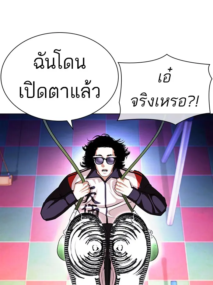 หน้า 123